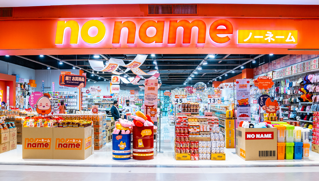 Creations Brands No Name 1110x630px
